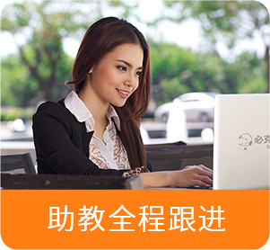 企业英语口语培训