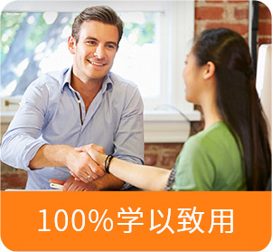 企业英语口语培训